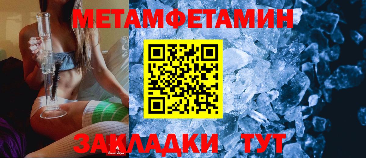 Сорочинск  Amphetamine Розовый  АМФЕТАМИН  omg зеркало  Вход с VPN 