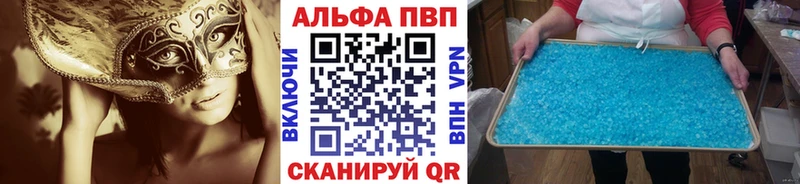 omg сайт  Сорочинск  APVP мука 