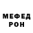 МДМА VHQ Alekx SL