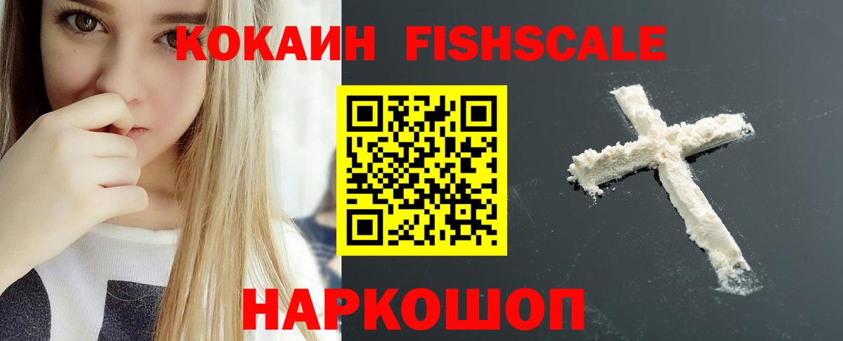Cocaine Колумбийский Сорочинск