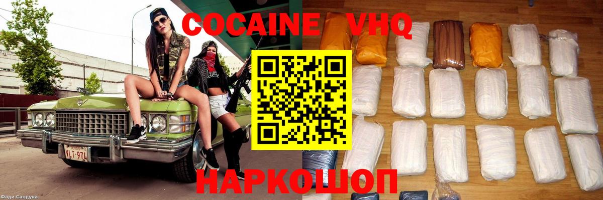 МЕФ Сорочинск