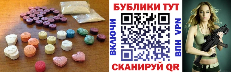 Ecstasy Дубай  магазин продажи наркотиков  Сорочинск 