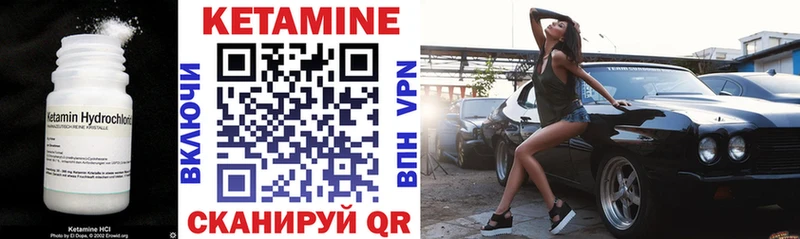 КЕТАМИН ketamine  Сорочинск 