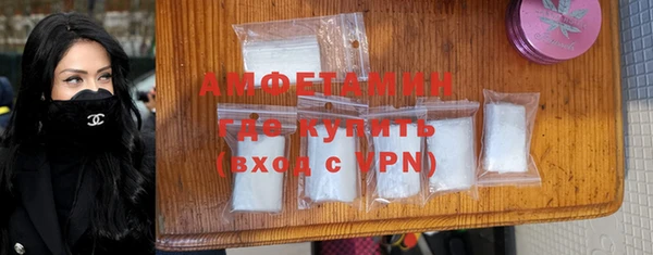 mix Нефтегорск