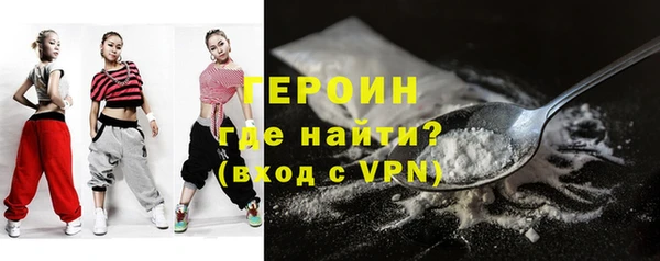 мефедрон Нея