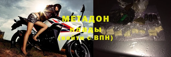спиды Нефтекумск
