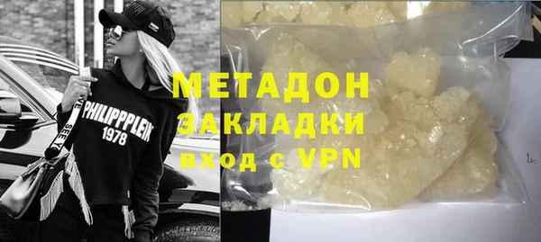 спиды Нефтекумск