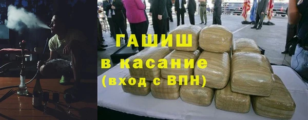 гашик Абаза