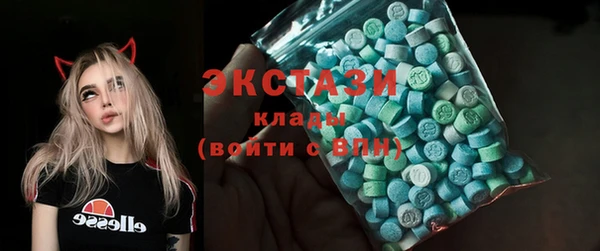 мефедрон VHQ Абинск