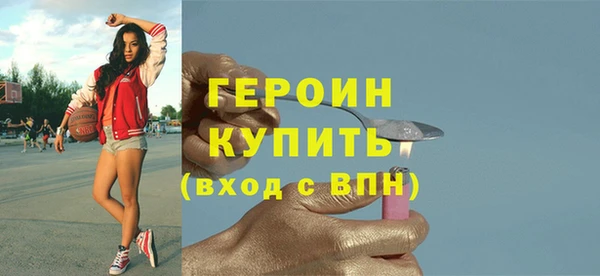 мефедрон VHQ Абинск