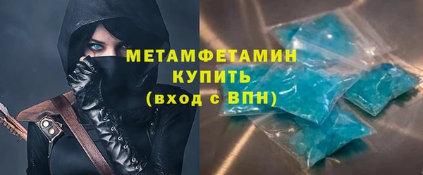 мефедрон Нея