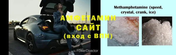 гашик Абаза