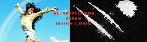 гашик Абаза