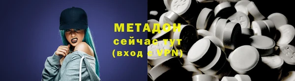 спиды Нефтекумск