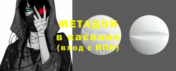 спиды Нефтекумск