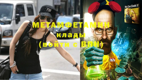 гашик Абаза