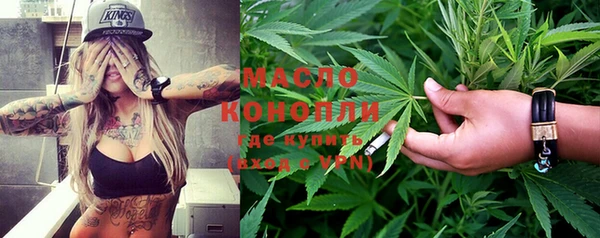 мефедрон VHQ Абинск