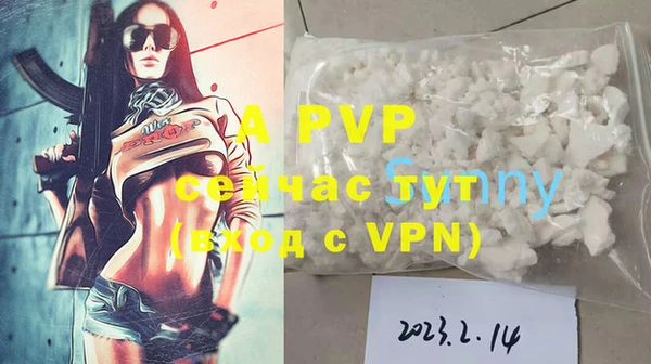 спиды Нефтекумск