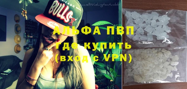 спиды Нефтекумск