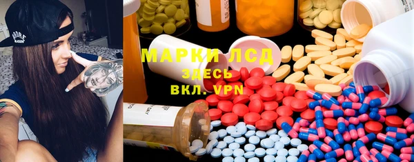 мефедрон VHQ Абинск