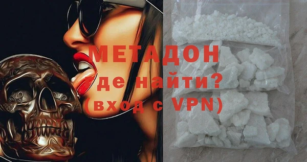 мефедрон Нея