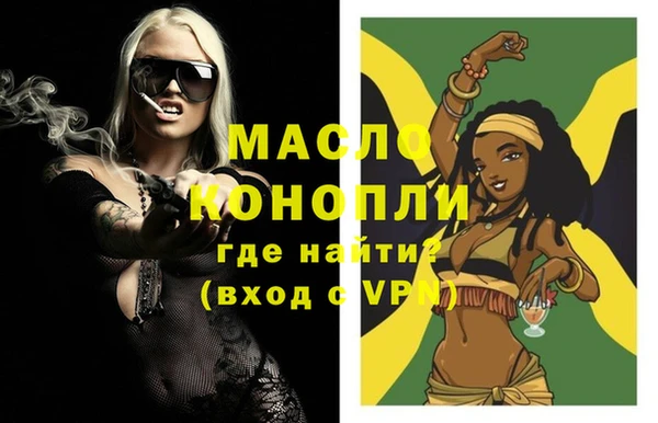 mix Нефтегорск