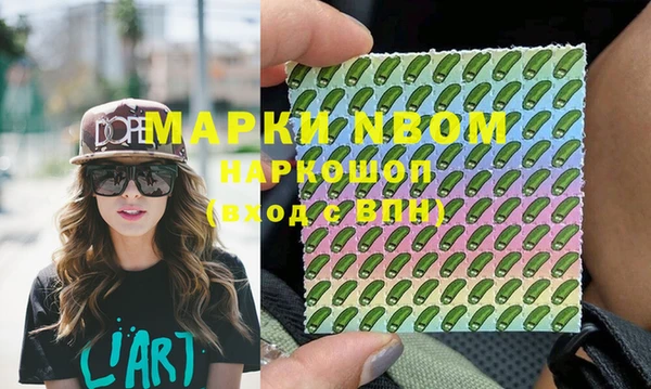 мефедрон VHQ Абинск
