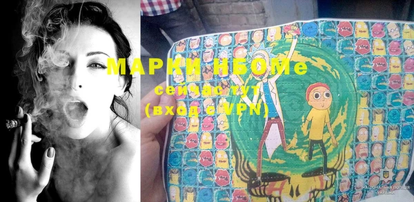 мефедрон Нея
