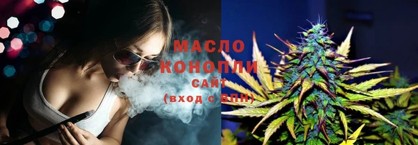 мефедрон VHQ Абинск
