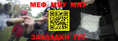 стафф Первоуральск