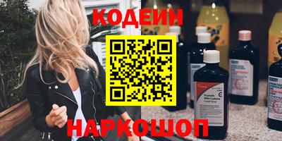 COCAINE Пенза