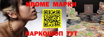 стафф Первоуральск