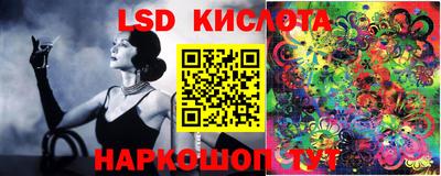соль курить ск Партизанск