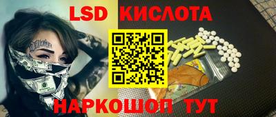 соль курить ск Партизанск