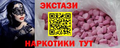 соль курить ск Партизанск