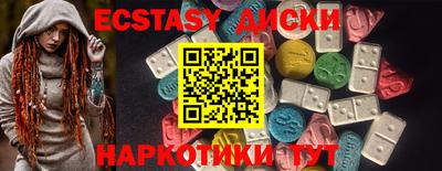 соль курить ск Партизанск