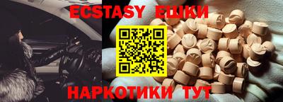 стафф Первоуральск