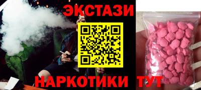 стафф Первоуральск