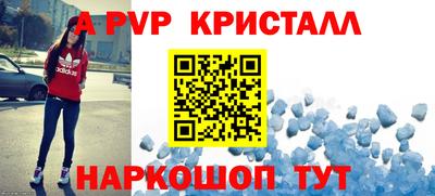 соль курить ск Партизанск