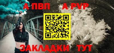 соль курить ск Партизанск