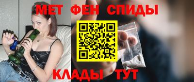 соль курить ск Партизанск