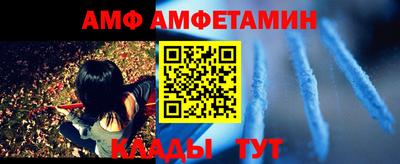 соль курить ск Партизанск