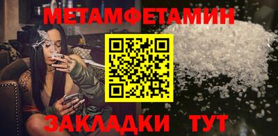 стафф Первоуральск