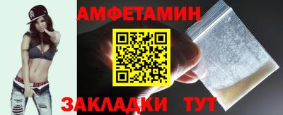 соль курить ск Партизанск