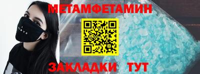 соль курить ск Партизанск