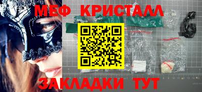 соль курить ск Партизанск