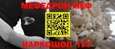 соль курить ск Партизанск