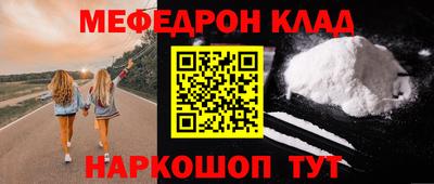 стафф Первоуральск