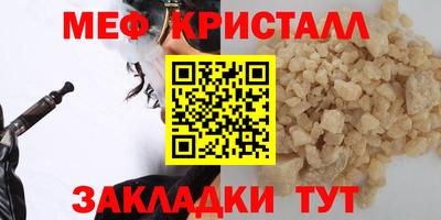 стафф Первоуральск
