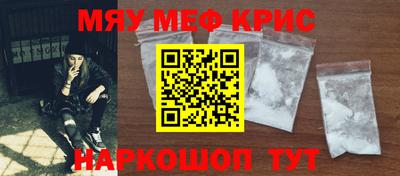 стафф Первоуральск